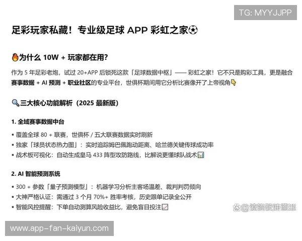足球多语言解说团队服务外籍观众需求，英文足球解说常用词汇