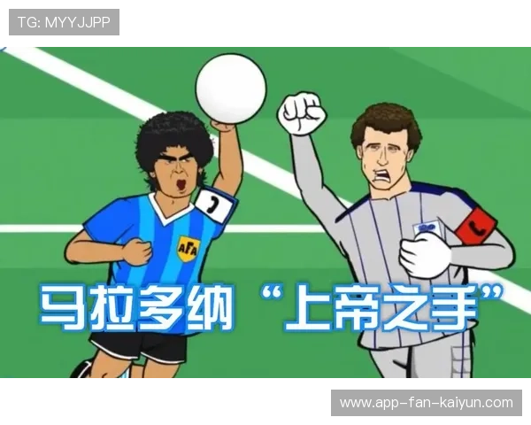 假如1986年有视频回放：深度拆解“上帝之手”被吹掉后的国际政经连锁反应。
